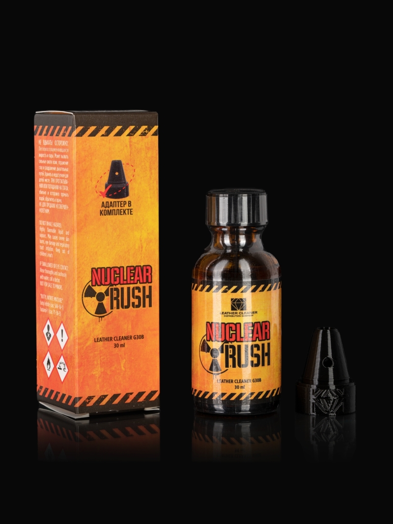 Rush Nuclear Rush Nuclear